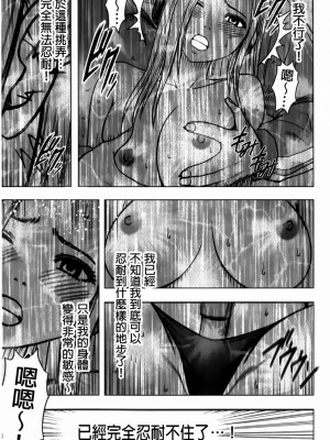 [クリムゾン]アイドル強制操作～スマホで命令したことが現実に～1+2【完全版】_0442