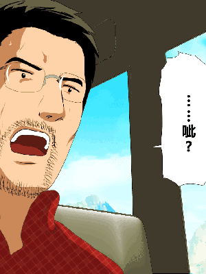 [サークルENZIN] 催眠温泉旅行 [R君自翻]_052