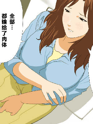 [サークルENZIN] 催眠温泉旅行 [R君自翻]_054