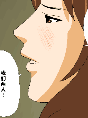 [サークルENZIN] 催眠温泉旅行 [R君自翻]_058