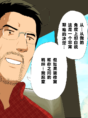 [サークルENZIN] 催眠温泉旅行 [R君自翻]_064