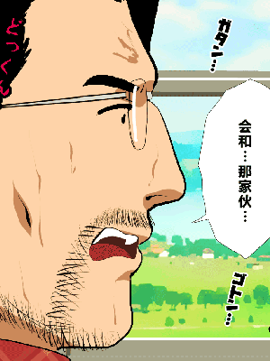 [サークルENZIN] 催眠温泉旅行 [R君自翻]_187