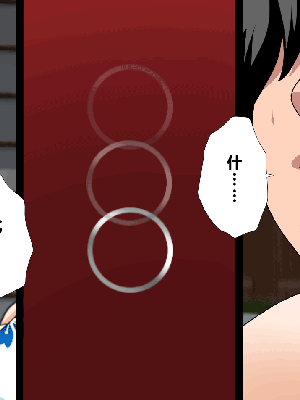 [サークルENZIN] 催眠温泉旅行 [R君自翻]_601