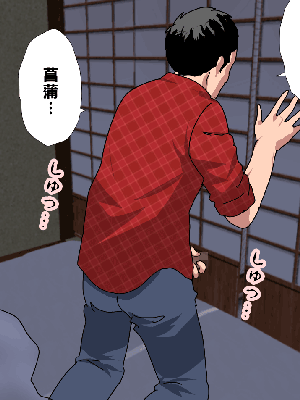 [サークルENZIN] 催眠温泉旅行 [R君自翻]_627