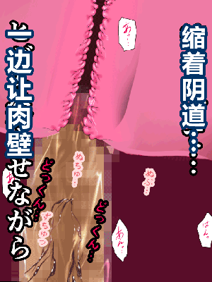 [サークルENZIN] 催眠温泉旅行 [R君自翻]_681