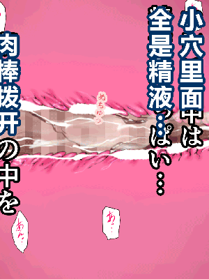 [サークルENZIN] 催眠温泉旅行 [R君自翻]_752