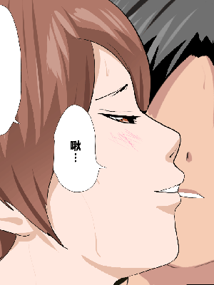 [サークルENZIN] 催眠温泉旅行 [R君自翻]_789