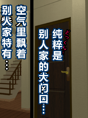 [サークルENZIN] 催眠浮気研究部 第一話 [R君自翻]_008