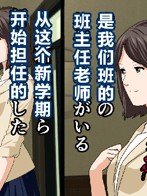 [サークルENZIN] 催眠浮気研究部 第一話 [R君自翻]_011