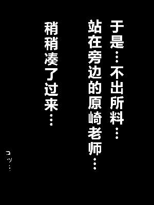 [サークルENZIN] 催眠浮気研究部 第一話 [R君自翻]_022