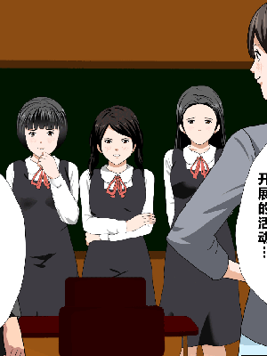 [サークルENZIN] 催眠浮気研究部 第一話 [R君自翻]_066