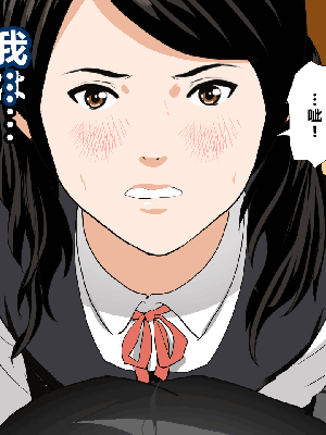 [サークルENZIN] 催眠浮気研究部 第一話 [R君自翻]_118