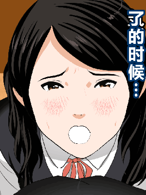 [サークルENZIN] 催眠浮気研究部 第一話 [R君自翻]_133