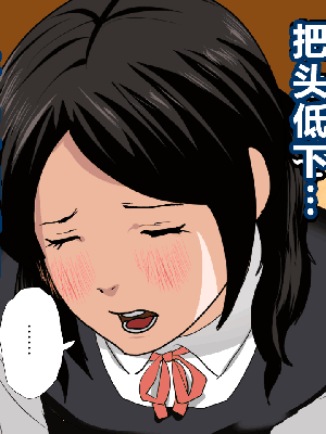 [サークルENZIN] 催眠浮気研究部 第一話 [R君自翻]_134