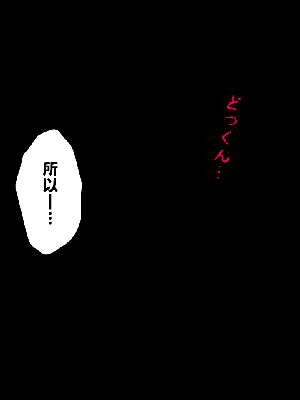 [サークルENZIN] 催眠浮気研究部 第一話 [R君自翻]_163