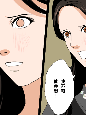 [サークルENZIN] 催眠浮気研究部 第一話 [R君自翻]_172