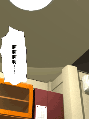 [サークルENZIN] 催眠浮気研究部 第一話 [R君自翻]_191