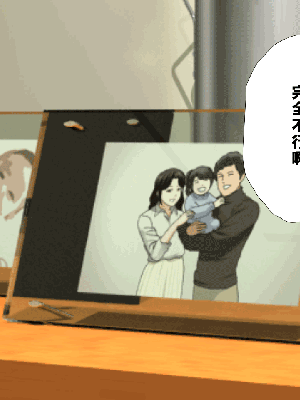 [サークルENZIN] 催眠浮気研究部 第一話 [R君自翻]_209