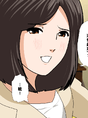 [サークルENZIN] 催眠浮気研究部 第一話 [R君自翻]_226