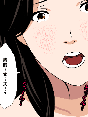 [サークルENZIN] 催眠浮気研究部 第一話 [R君自翻]_320