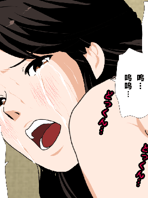 [サークルENZIN] 催眠浮気研究部 第一話 [R君自翻]_331