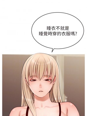 爸爸，請進！ 39-40話_39_05