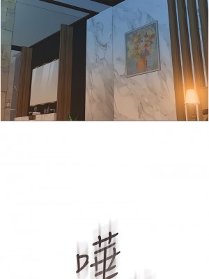 女兒閨蜜都歸ME 58-59話_58_00