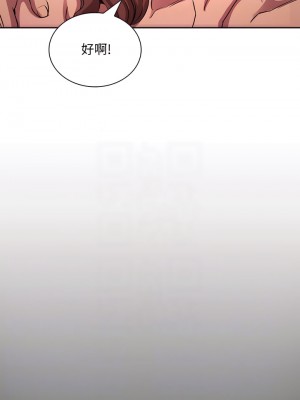 朋友的媽媽 87-88話[完結]_88_15