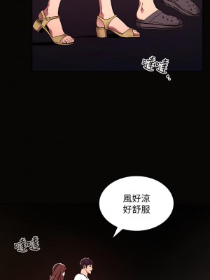 朋友的媽媽 87-88話[完結]_88_16