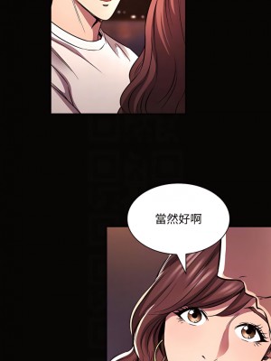 朋友的媽媽 87-88話[完結]_88_17