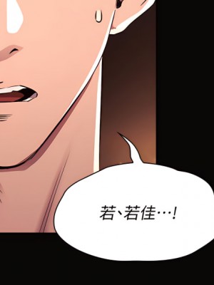 朋友的媽媽 87-88話[完結]_88_22