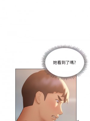終結曖昧 30-31話_31_06