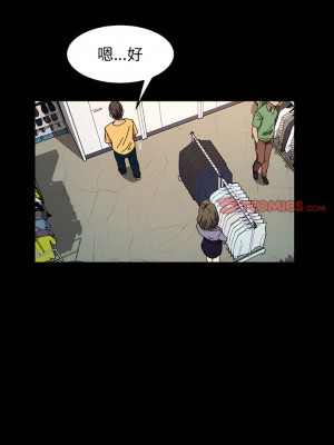 魯蛇模特兒 25-26話_26_08