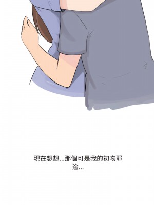 情事物語 UP 6-7話_06_2