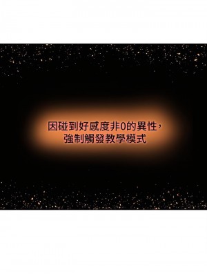 色輪眼 1-7話_01_41