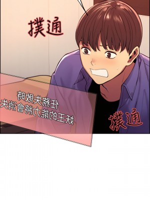 色輪眼 1-7話_02_10