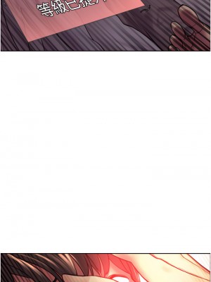 色輪眼 1-7話_03_10