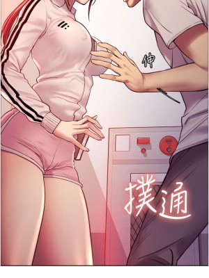 色輪眼 1-7話_03_35