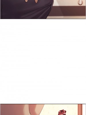 色輪眼 1-7話_04_34