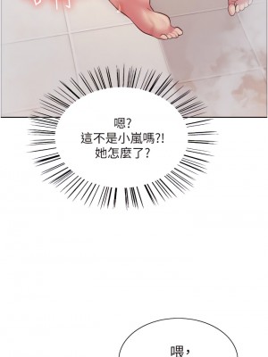 色輪眼 1-7話_06_31