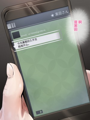 [翻车汉化组][カルムアトモスフィア (しんや)] 同期の嫁と枕えっちと旦那の浮気～受精パート～+妊婦パート+完結編_009