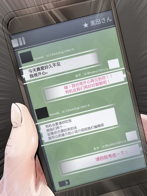 [翻车汉化组][カルムアトモスフィア (しんや)] 同期の嫁と枕えっちと旦那の浮気～受精パート～+妊婦パート+完結編_013