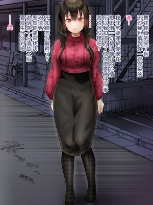 [翻车汉化组][カルムアトモスフィア (しんや)] 同期の嫁と枕えっちと旦那の浮気～受精パート～+妊婦パート+完結編_015