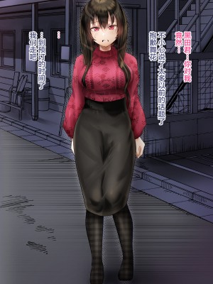 [翻车汉化组][カルムアトモスフィア (しんや)] 同期の嫁と枕えっちと旦那の浮気～受精パート～+妊婦パート+完結編_017