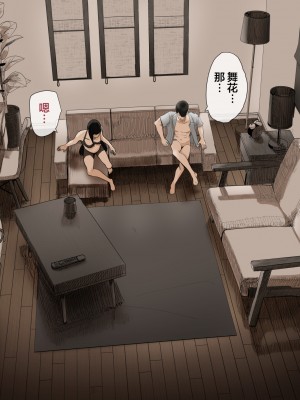 [翻车汉化组][カルムアトモスフィア (しんや)] 同期の嫁と枕えっちと旦那の浮気～受精パート～+妊婦パート+完結編_189