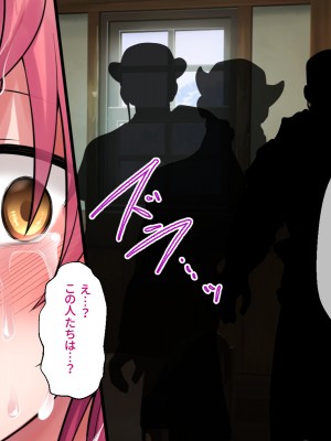 [どろっぷす!] オニチクエスト CGノベル版 ～処女(ゼロ)から始まる孕まされ性活～_127