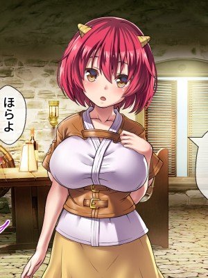 [どろっぷす!] オニチクエスト CGノベル版 ～処女(ゼロ)から始まる孕まされ性活～_007