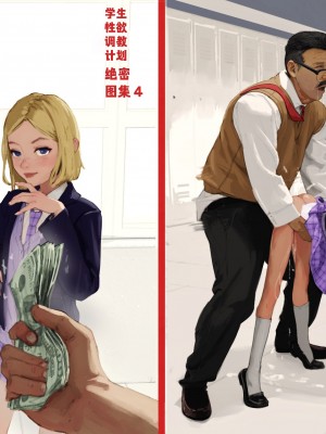 (PIXIV FANBOX) [Diathorn] Pop! 巴小倩 & 莱莉·安德森 [奥古斯都编修会] [無修正]_06