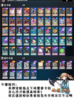 [やおまい] ブルーアーカイブまとめ [缺德汉化]_79