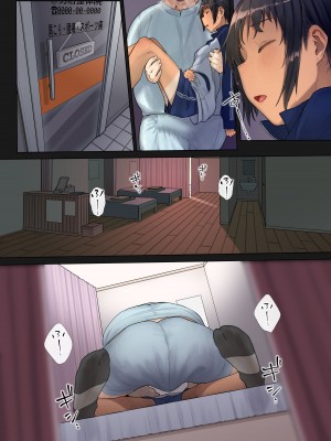 [からももたると (きんだつ)] 陸上少女と親切整体おじさん～強制睡眠全身ねっとり開発コース～ [DL版]_122